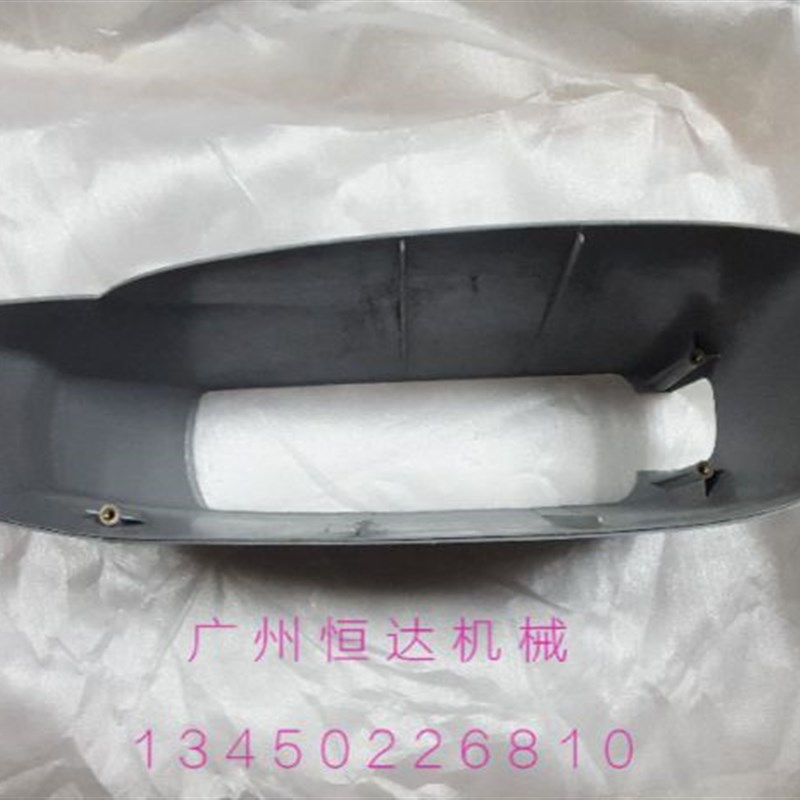 挖掘机配件 三一305 405 335 365-8 465 485-8操作手柄外壳装饰板