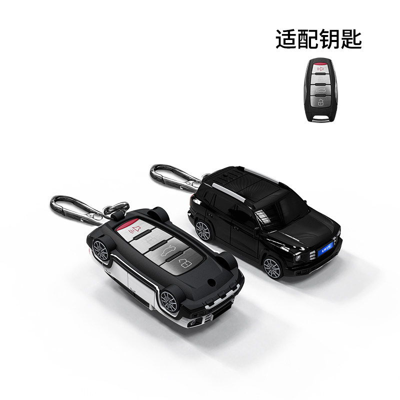 使用于哈弗大狗钥匙包遥控器保护套哈佛汽车模型壳创意改装个性扣
