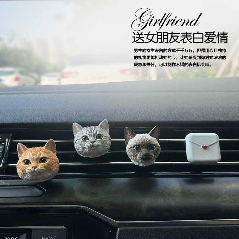 宠物猫咪头像定制创意装饰汽车出风口车载手工冰箱贴狗狗摆件礼物