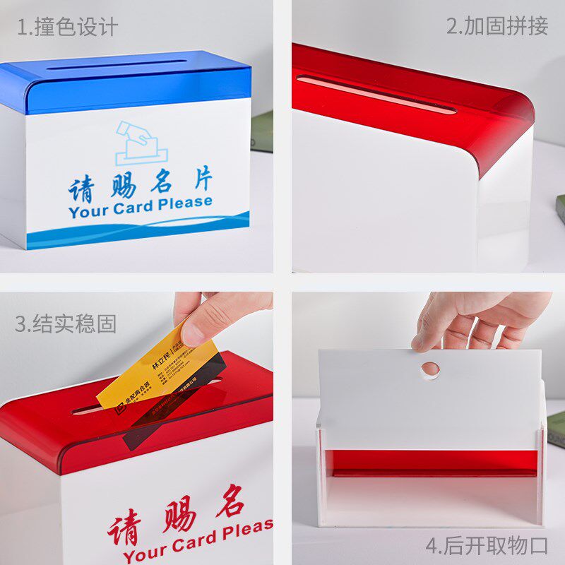 集为双拼色请赐名片盒定制商务展会亚克力名片收纳盒高端大容量简