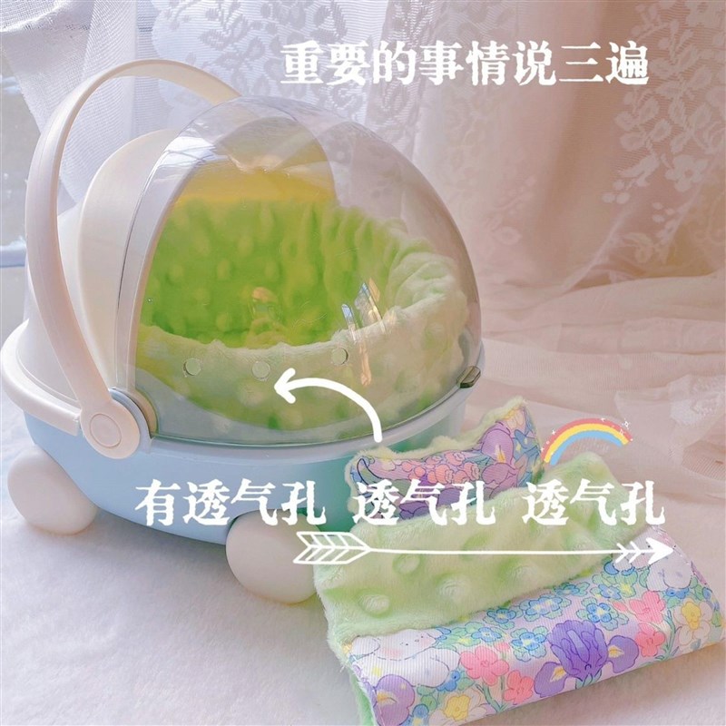 蜜袋鼯外带包专用加厚保暖棉窝鹦鹉牡丹保温飞鼠外出包用品仓鼠笼