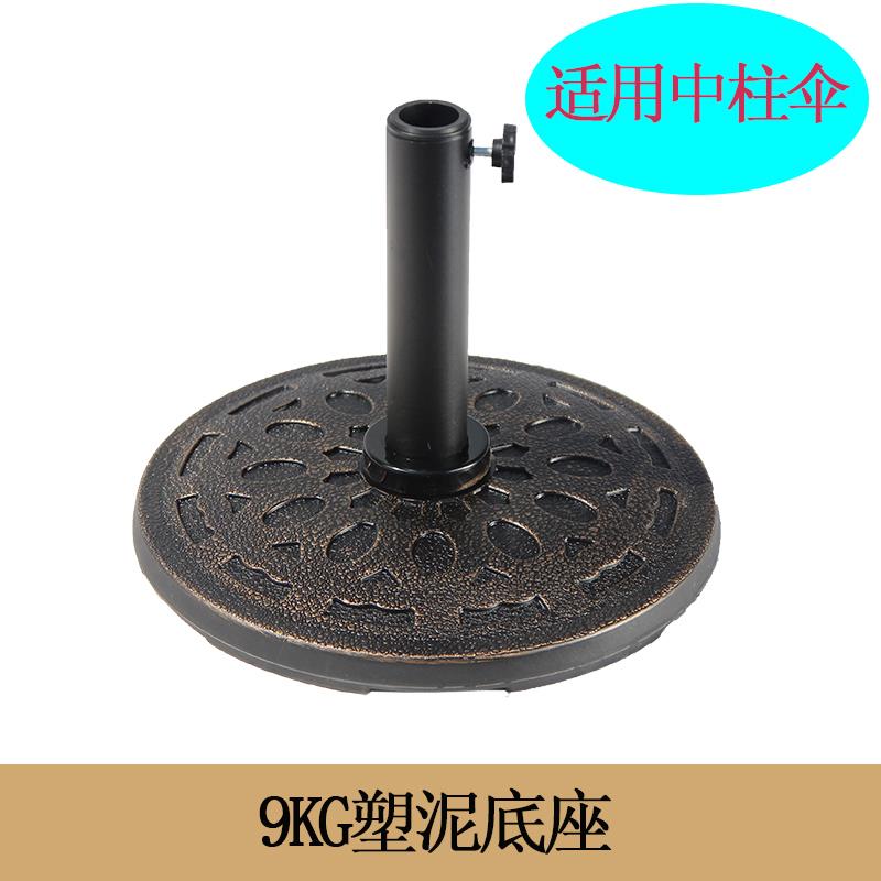 户外遮阳伞底座注水的伞座广告伞大理石伞插太阳伞罗马伞压重水箱