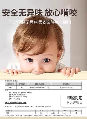 防撞软包墙贴2026新款榻榻米床边墙围贴儿童房宝宝婴儿防磕碰软垫