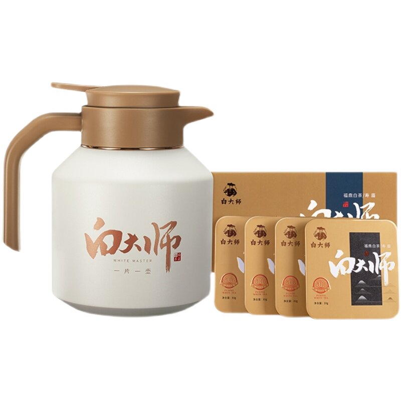 白大师方片壶焖茶壶福鼎白茶礼盒套装寿眉老白茶闷泡壶保温壶印字
