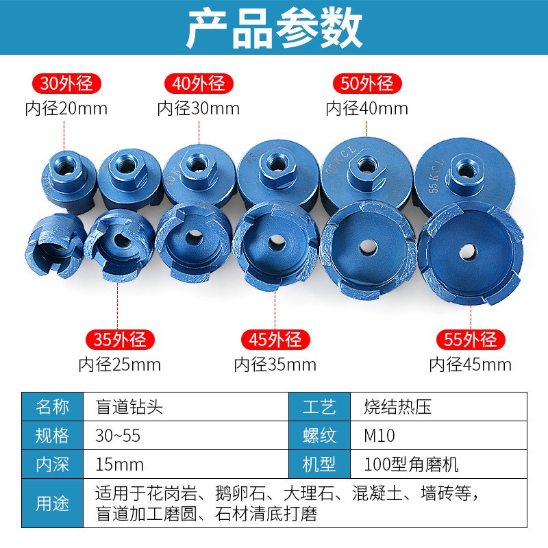 盲道钻头石材花岗岩板材加工鹅卵石头花盆制作打磨清底金刚石磨头