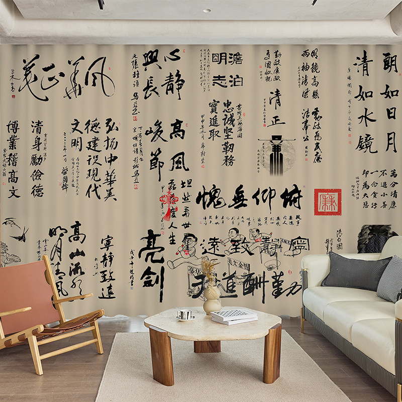 中国书法窗帘客厅复古禅意毛笔字书房茶楼新中式全遮光遮阳防晒布