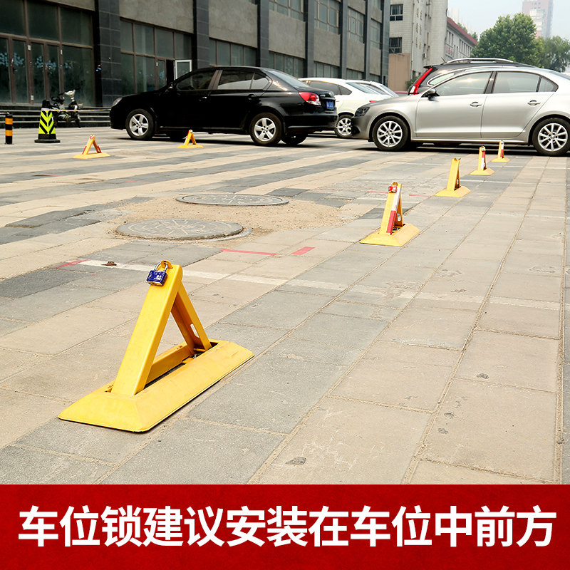 槽钢地锁加厚 车位锁 车位锁地锁停车锁汽车车库露天加厚