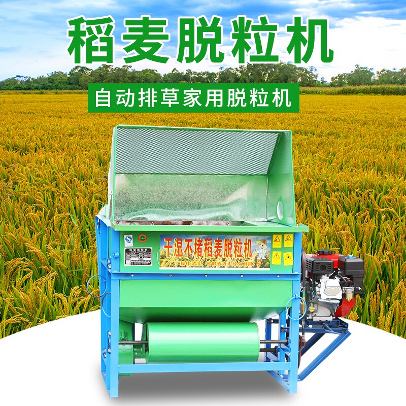 维燕轻便式农用打谷机 含汽油机小型稻麦脱粒机半自动操作