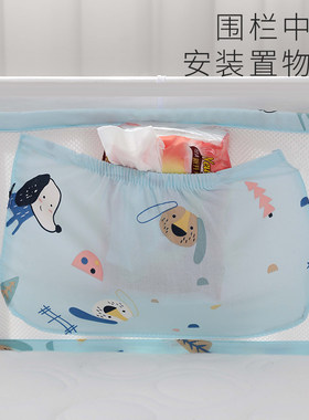 婴儿床床围宝宝夏季防撞透气网眼防卡脚软包床帏挡布套件可定制
