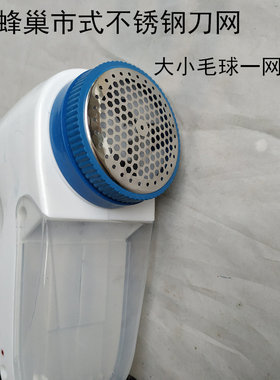 大功率直插款剃毛器强劲动力毛球修剪器充电式去打脱毛衣服起球机