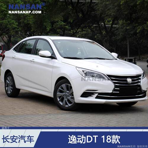 适用于 长安逸动DT前雾灯1819款 长安逸动前雾灯前保险杠灯D311OB