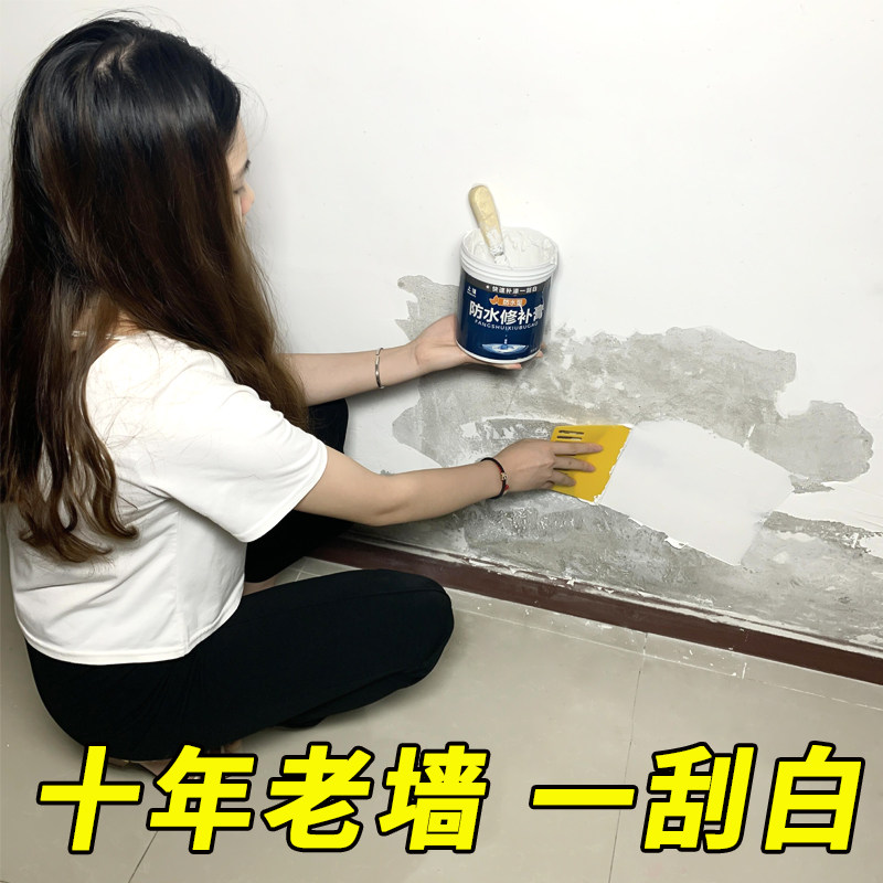 补墙膏墙面修补家用神器白色刮大白涂料修复腻子粉内墙防水补墙漆