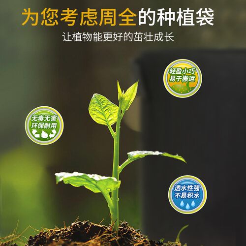美种植袋无纺布加厚出口特大楼顶种菜家庭阳台透气透水控根育苗盆
