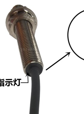 二线接近开关FT08-01C传感器两线直流DV24V常开常闭12V埋入式1mm