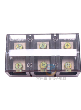 TC-1003固定式大电流接线端子接线排100A 3P铜件接插件连接器