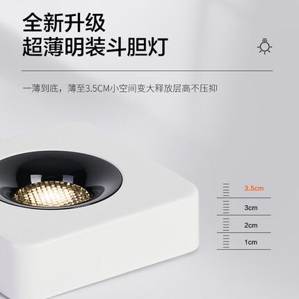 超薄明装单头双头三头免吊顶无主灯简约客厅卧室吸顶防眩筒灯射灯