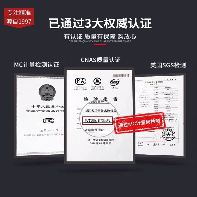 凯丰KF-H2电子秤计数高精度0.1g工业取样计数称厨房小型商用台秤