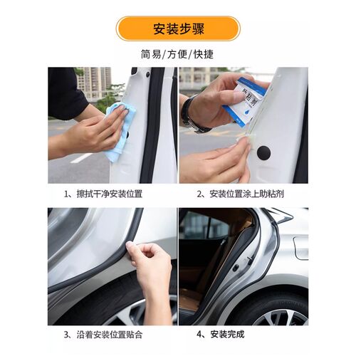 适用雷克萨斯ES200/300h车门密封胶条RX中控仪表隔音条NX车内用品