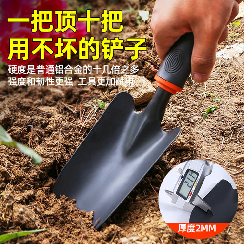 园艺种花工具小铲子挖土家用种菜栽养花种植套装松土赶海神器铁铲