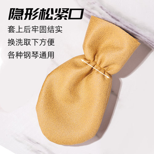 琴行钢琴店通用配件科技布防水材质脚踏板套保护罩电钢琴用脚踏罩