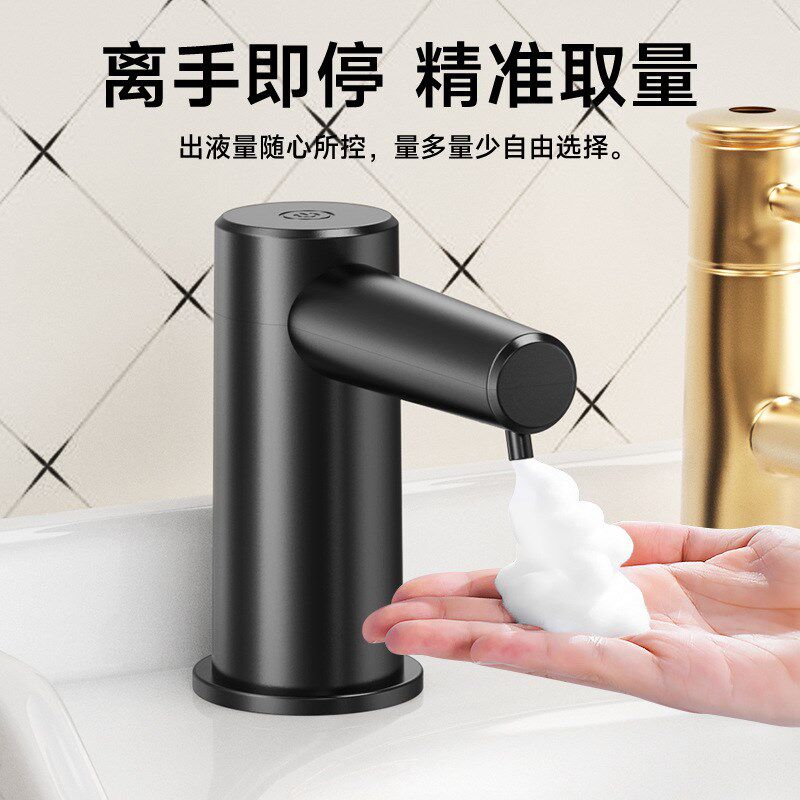 自动感应皂液器厨房洗洁精延长管水槽压取器按压出液机智能洗手机