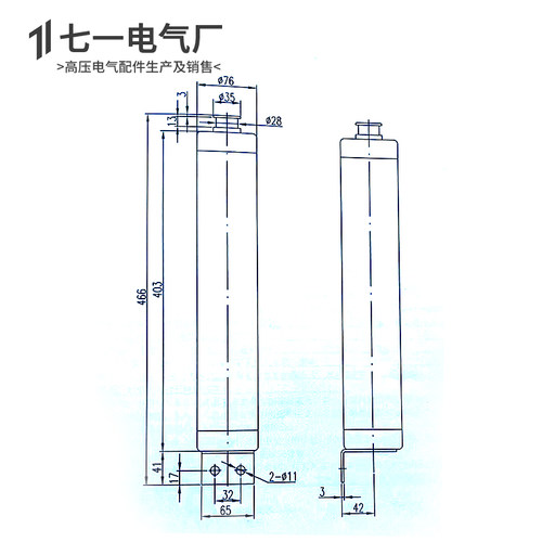 XRNM1-10-12KV/20A50A固定式高压熔断器限流熔断器管80A/63A/100A
