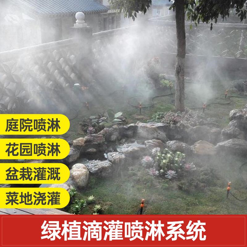 自动喷头 菜园智能浇花器滴灌喷雾一体喷头定时淋水浇水灌溉系统