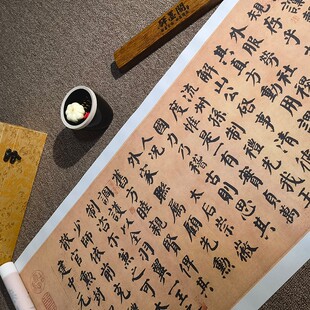 唐颜真卿 自书告身帖 高清绢布复制艺术微喷宣纸书法名帖画心怀旧