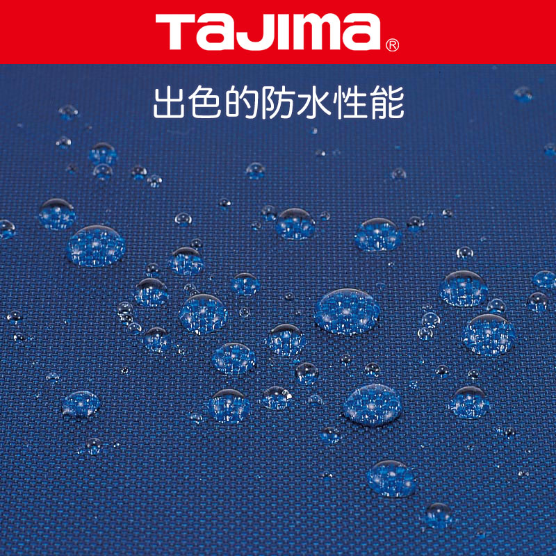 田岛五金工具包腰包配腰带多功能防水帆布包电工工具护腰随身挂袋