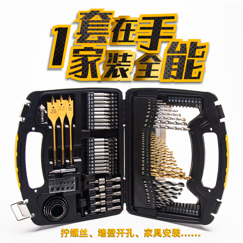 凯普森麻花钻头组套木工扁钻建工钻开孔器螺丝批头钻头套装扩孔器