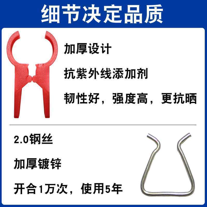 吊秧夹子大棚黄瓜西红柿吊秧夹番茄子农用吊蔓夹扶蔓绑蔓落蔓农用