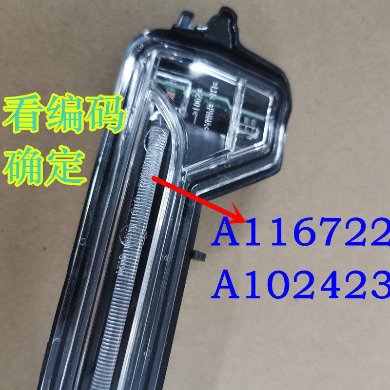 适用于吉利帝豪GL倒车镜总成16-18款后视镜反光镜外壳镜GL转向灯