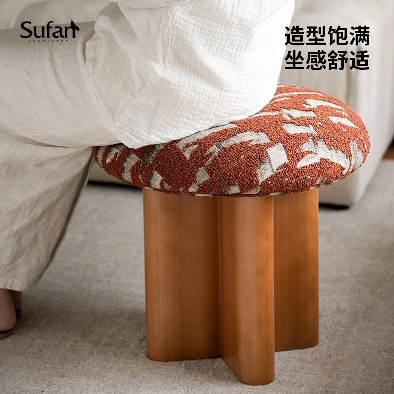 舒梵新品蘑菇凳客厅脚踏设计师餐凳柚木色复古风凳子民宿样板间凳