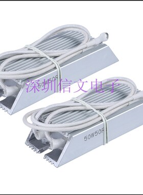 变频器铝壳制动刹车电阻RXLG100W200W300W400W500W1000W75RJ50R欧