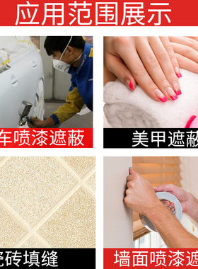 华久和纸美纹纸胶带耐高温130度美缝高粘胶带分色纸外墙装修遮蔽