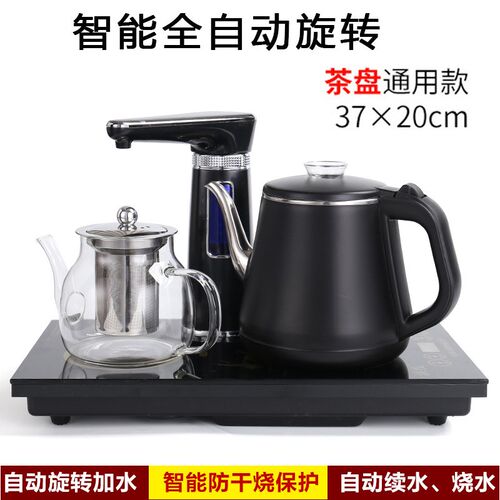 全自动上水壶电热烧水茶台一体家用抽水煮泡茶具器套装电磁炉专用