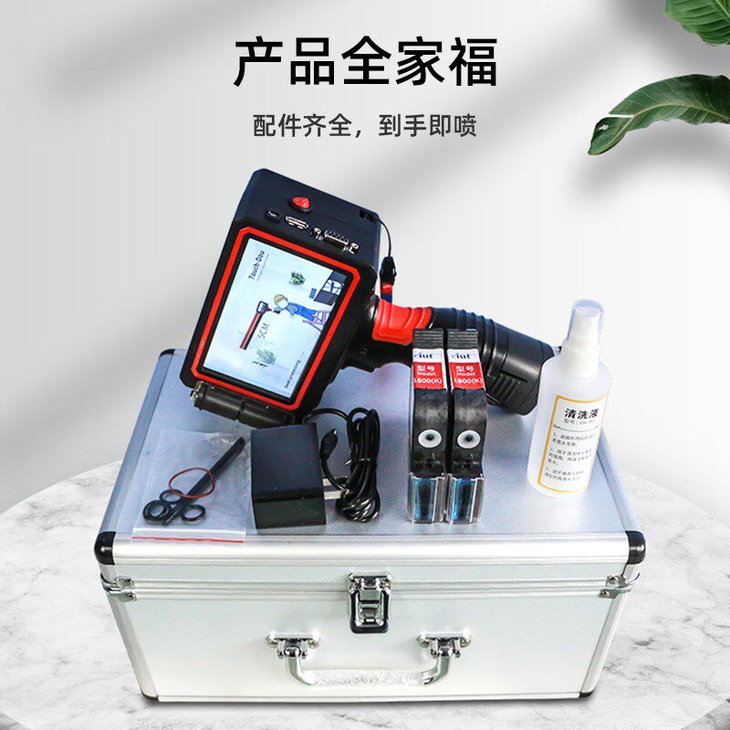 创普智能双喷头大字符5cm手持小型在线喷码机生产日期价格打码机