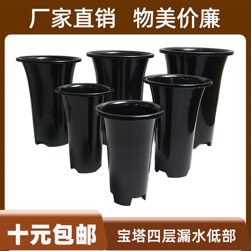 兰花盆塑料磨沙砂加高厚侧孔特大超大中号小号兰花盆宝塔宽边包邮