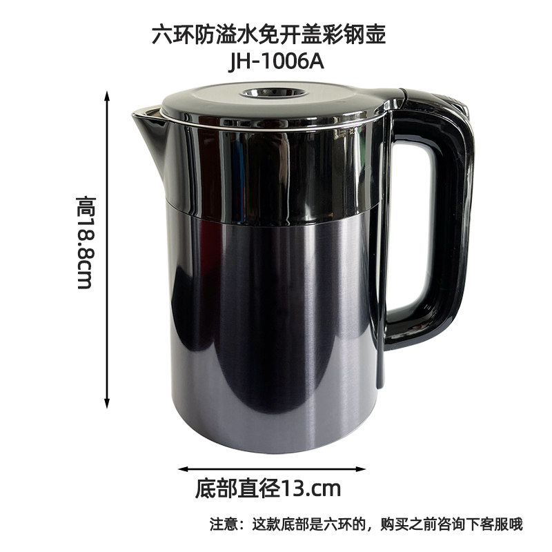 饮水机茶吧机配件烧水壶防溢水大容量自动上水单不锈钢热水壶