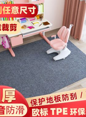 地垫儿童阅读区电脑椅子防滑地垫书房书桌学习桌客厅卧室床边垫子