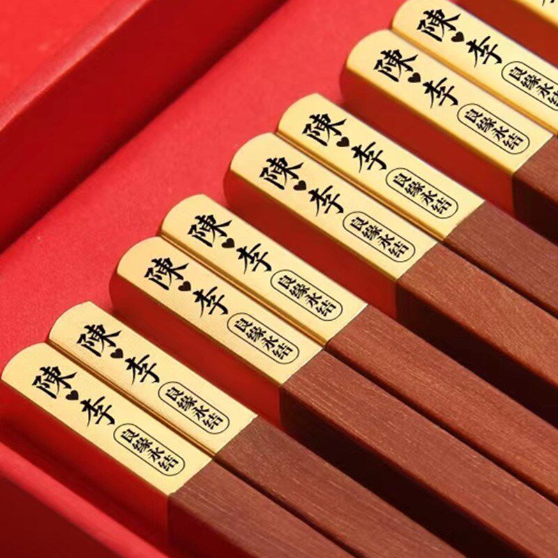 结婚礼物送新人高档筷子乔迁新居礼品送闺蜜订婚新婚百喜图礼盒款
