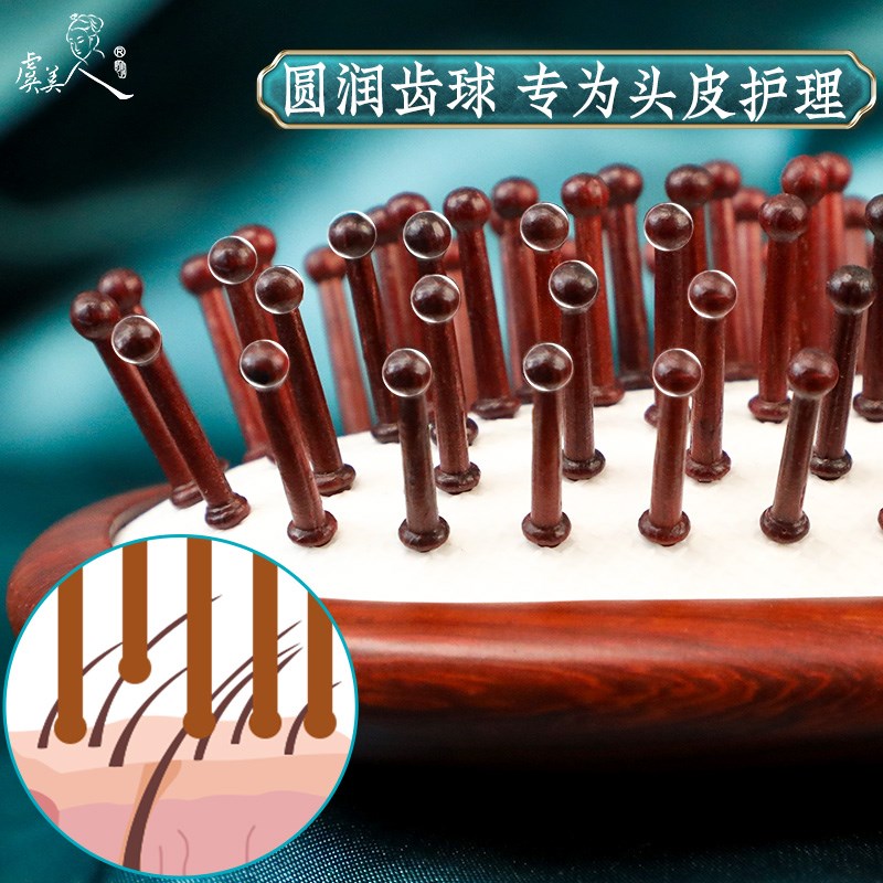 虞美人新品天然紫檀气囊梳木梳女发刷按摩头部气垫梳经络卷发家用