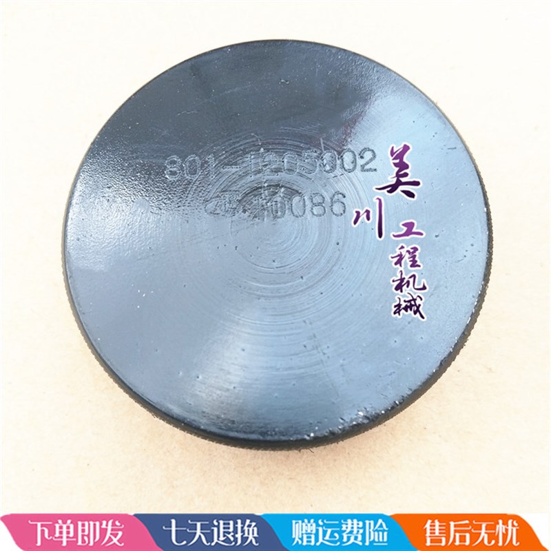 玉柴YC13-6-8注油口盖 液压加油盖 挖掘机配件