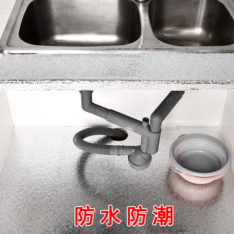 橱柜垫纸厨房防水防潮垫抽屉衣柜子铺纸铝箔锡纸贴纸自粘厨柜防油