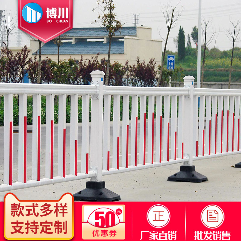 市政道路护栏隔离栏道路马路护栏围栏栅栏公路市政栏杆车道防撞栏
