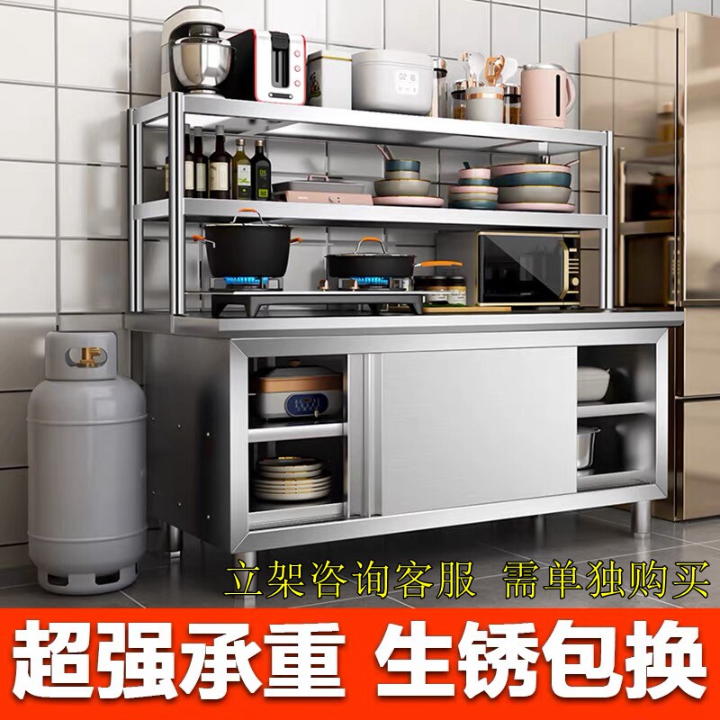 304不锈钢橱柜灶台柜碗柜一体厨具收纳储物柜厨房置物柜靠墙柜子