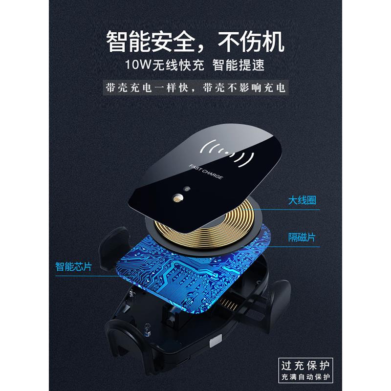 送车充  车载手机无线充电器汽车支架出风口支驾多功能通用导航架