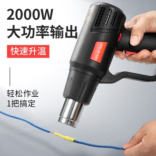 热风枪数显手机维修大功率2000w调温工业汽车贴膜热缩管烤枪风筒