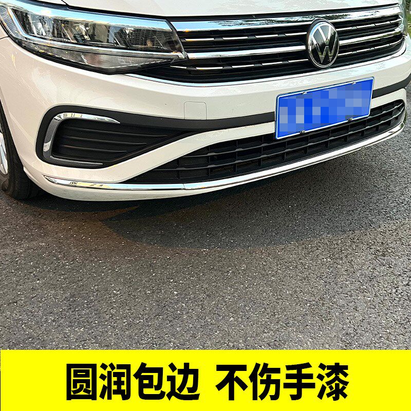 专用于大众23款宝来改装宝来中网饰条前杠饰条中网装饰贴前杠亮片