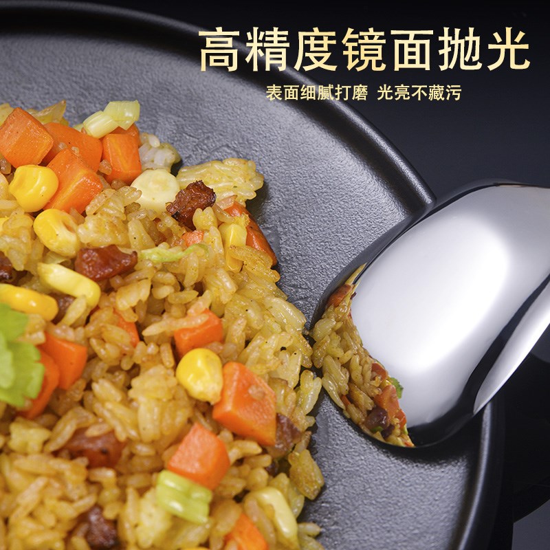 喜诗316不锈钢勺子家用长柄304汤勺高档颜值精致网红干饭勺吃饭匙